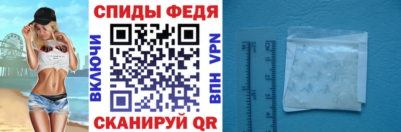 АМФЕТАМИН 98%  Венёв 