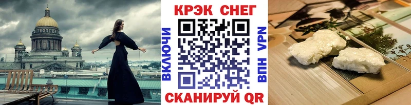 COCAIN 97%  mega ONION  Венёв 