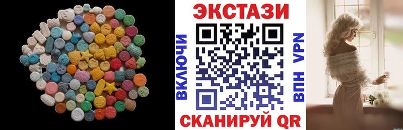 мориарти наркотические препараты  купить   Венёв  ЭКСТАЗИ MDMA 