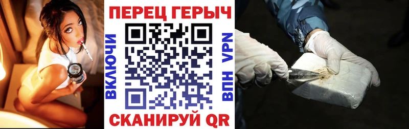 купить наркотик Венёв ГЕРОИН VHQ