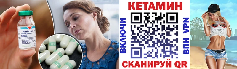 купить наркотики сайты  Венёв  Кетамин VHQ 