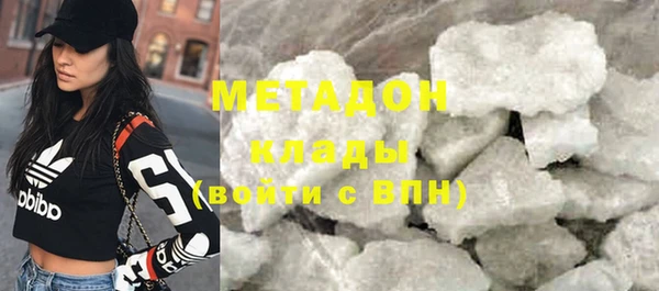мефедрон мука Богородицк