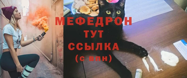альфа пвп Богданович