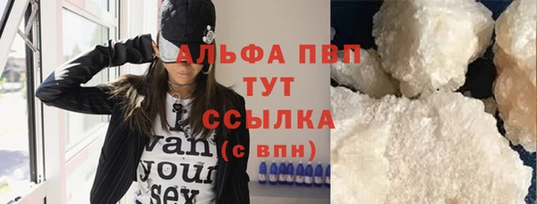 мефедрон мука Богородицк