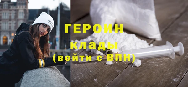 скорость mdpv Бугульма