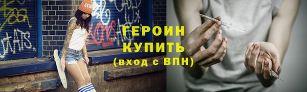 мефедрон мука Богородицк