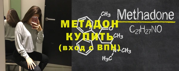 мефедрон мука Богородицк