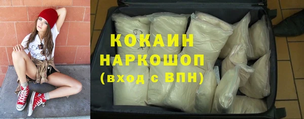 альфа пвп Богданович