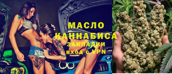 дурь Богородск