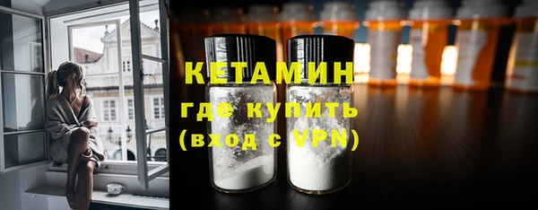 альфа пвп Богданович