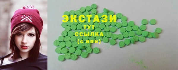 альфа пвп Богданович