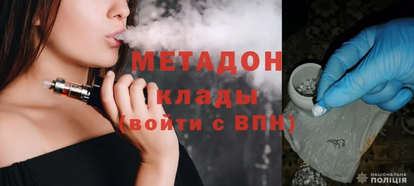 альфа пвп Богданович