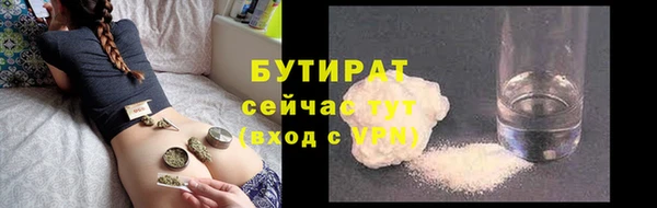 COCAINE Заволжск