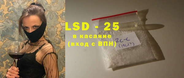 марки lsd Лиски