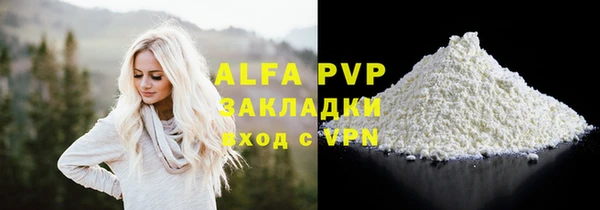 мефедрон мука Богородицк