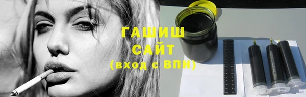 мефедрон мука Богородицк