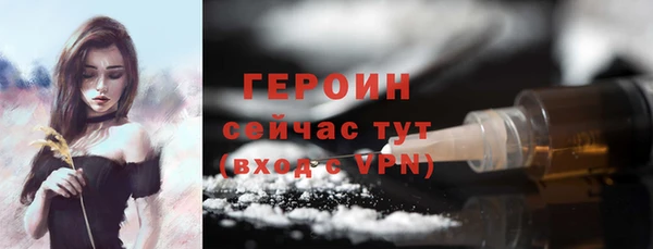 COCAINE Заволжск