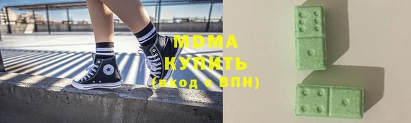 альфа пвп Богданович