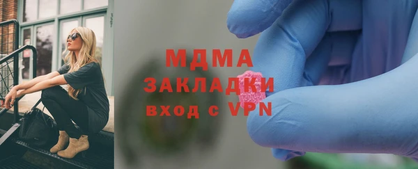 дурь Богородск