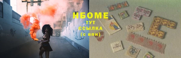 дурь Богородск