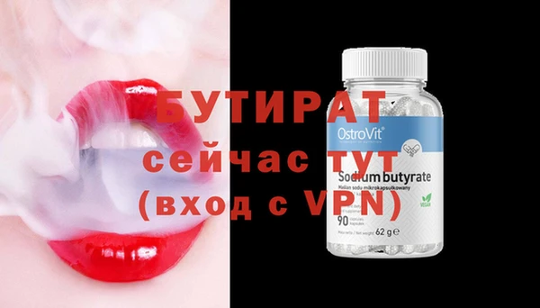 молекула духа Майский
