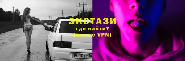мефедрон мука Богородицк
