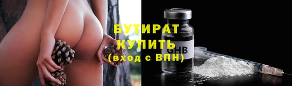 дистиллят марихуана Липки
