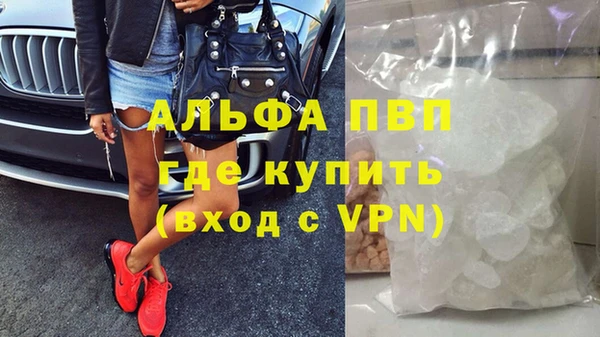 альфа пвп Богданович