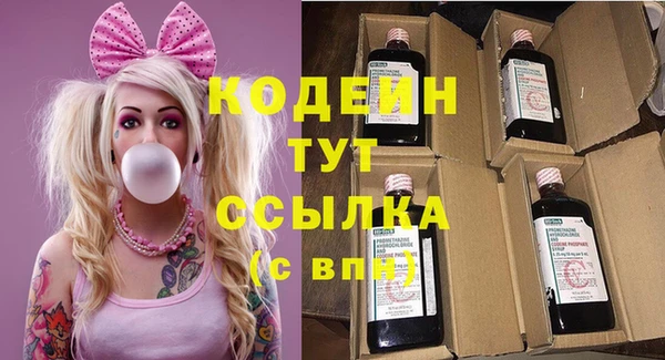 мефедрон мука Богородицк