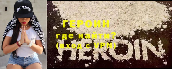 дурь Богородск