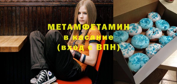 альфа пвп Богданович