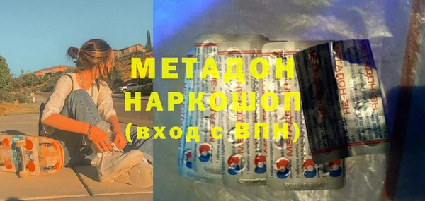 COCAINE Заволжск