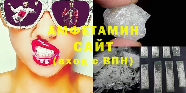 трава Лихославль