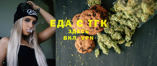 мефедрон мука Богородицк