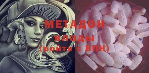 альфа пвп Богданович