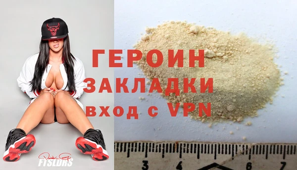 круглые Бородино