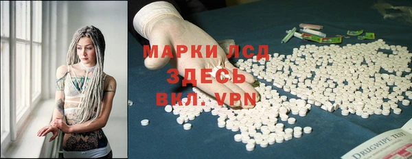 дурь Богородск