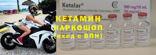 трава Лихославль
