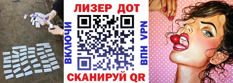 блэк спрут ТОР  Венёв  ЛСД экстази кислота 