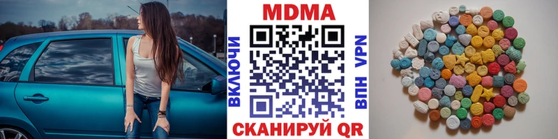 MDMA VHQ закладка Венёв
