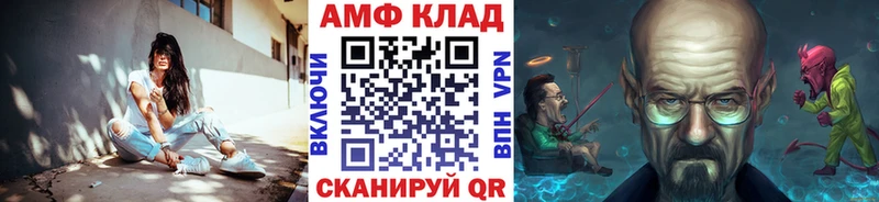 МЕТАМФЕТАМИН пудра  сколько стоит  Венёв 