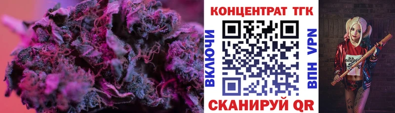 наркотики  Венёв  ТГК Wax 
